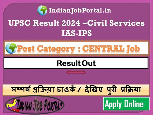 upsc-result-2024-indian-job-portal-civil-services-ias-examination-result